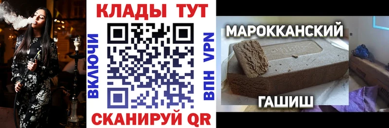 Виды наркотиков купить Петушки Альфа ПВП Кокаин Меф Конопля ГАШ