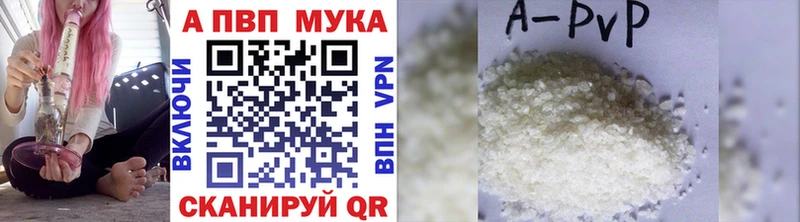 Alfa_PVP VHQ  цена наркотик  Петушки 