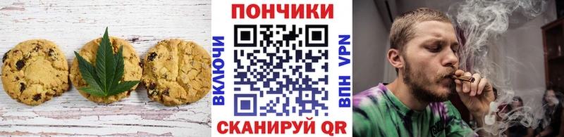 MEGA зеркало  это состав  Печенье с ТГК конопля  Петушки 