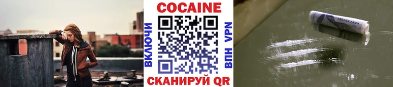 COCAIN 98%  Петушки 