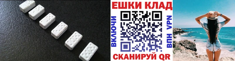 где найти наркотики  Петушки  Экстази диски 
