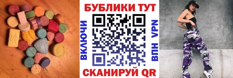 Экстази 300 mg Петушки