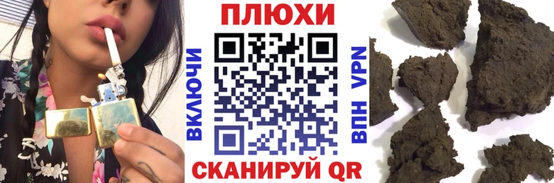 Гашиш Premium  Петушки 