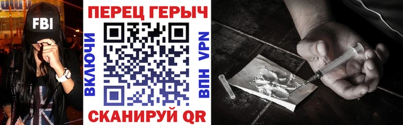 ГЕРОИН гречка  Петушки 