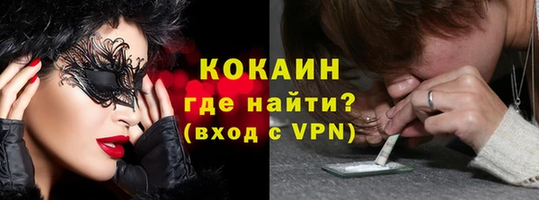 кокаин Абаза