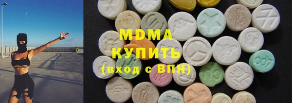 мефедрон Абинск