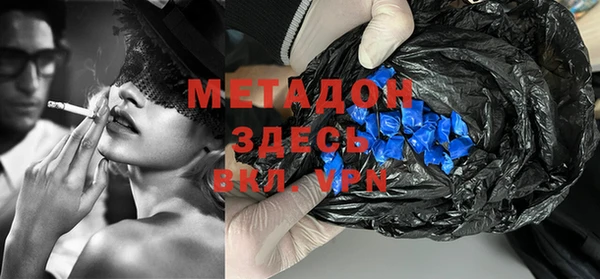 мяу мяу мука Алексеевка