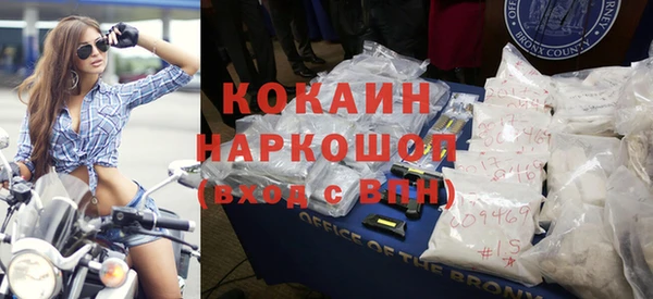 МДМА Абдулино
