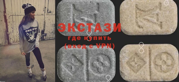МДМА Абдулино