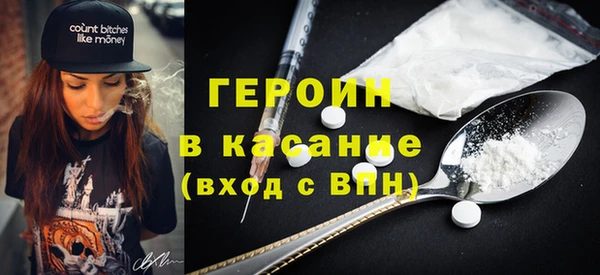 МДМА Абдулино
