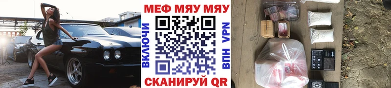 Мефедрон 4 MMC  площадка как зайти  Петушки 