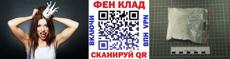 МЕТАМФЕТАМИН витя Петушки